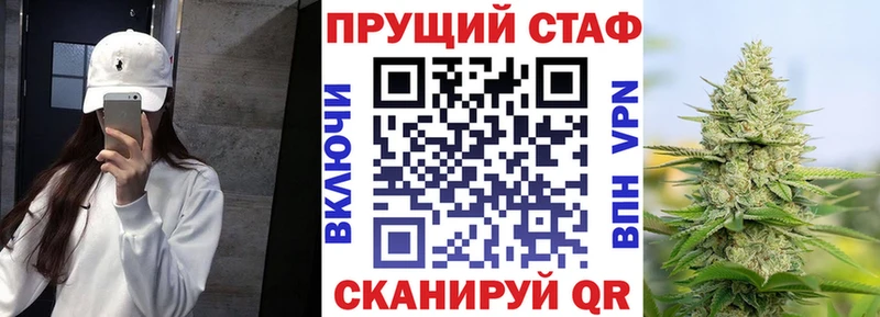 Магазины продажи наркотиков Видное COCAIN  Бошки Шишки  Альфа ПВП  АМФ  МЕФ  ГАШ 