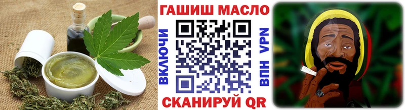 Cannafood марихуана  Видное 