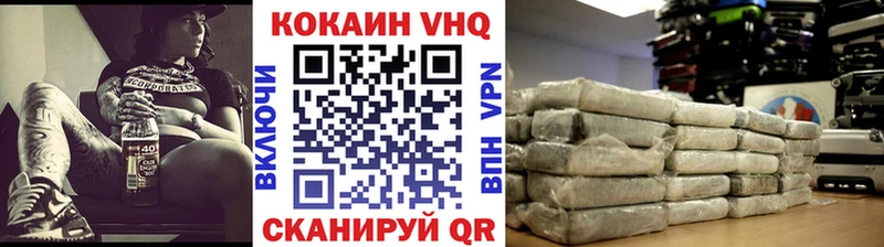 omg мориарти клад КОКАИН Fish Scale Видное