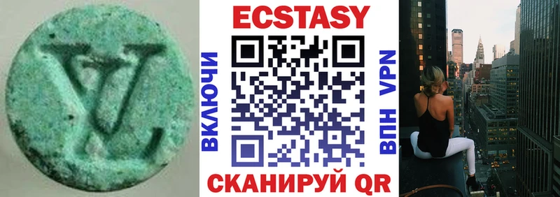 Ecstasy ешки  Видное 
