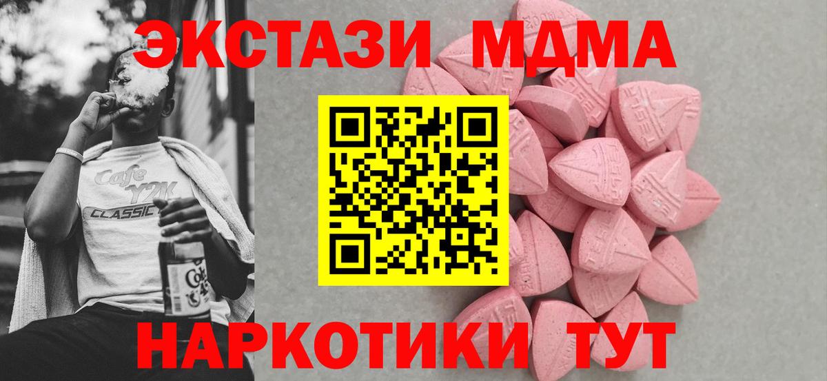 ЭКСТАЗИ бентли Видное