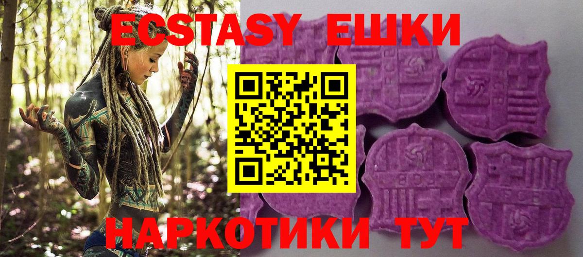 ГАШ  Кетамин  Кокаин  ГАШ  Меф МЯУ МЯУ   Видное  Вход с VPN  Каннабис 
