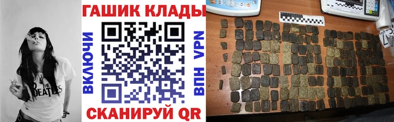 Гашиш хэш  дарк нет как зайти  ссылка на мегу рабочий сайт  Видное  где продают наркотики 