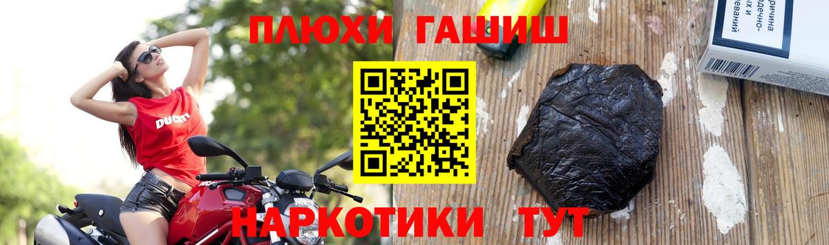Гашиш Premium  как найти   Видное  ГАШИШ индика сатива  Вход с VPN 