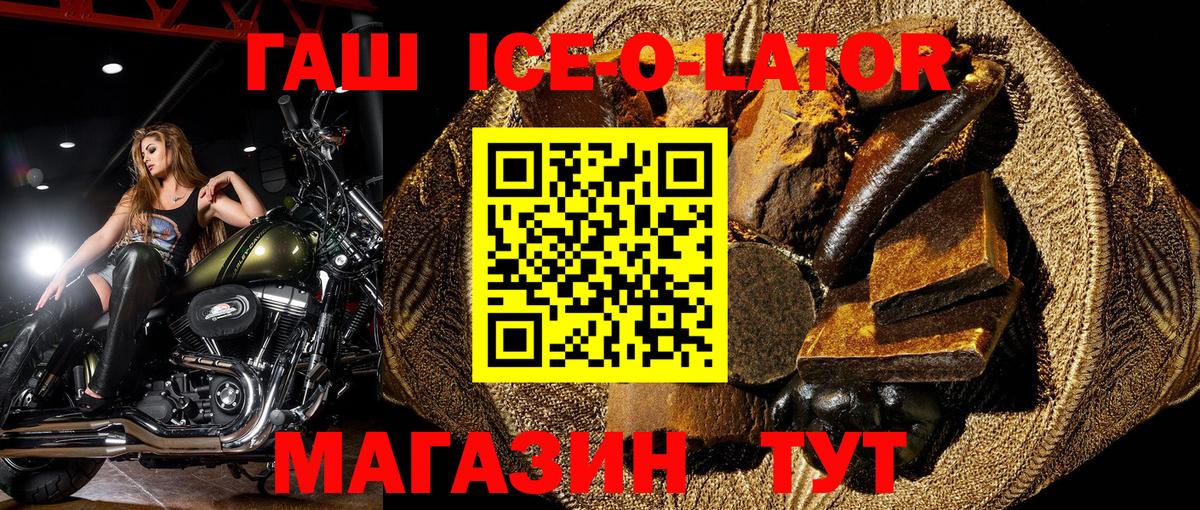 Гашиш AMNESIA HAZE Видное