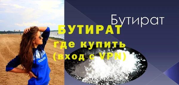 mix Белокуриха