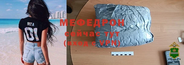 соль ск Беломорск