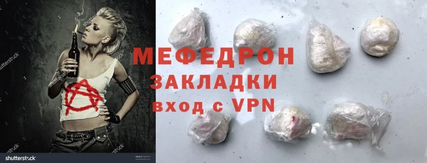mix Белокуриха
