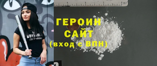 кокаин VHQ Белоозёрский