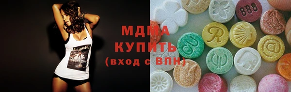 соль ск Беломорск