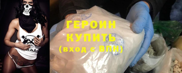 кокаин VHQ Белоозёрский