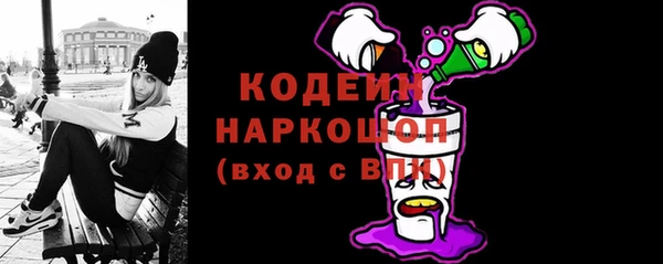 кокаин VHQ Белоозёрский