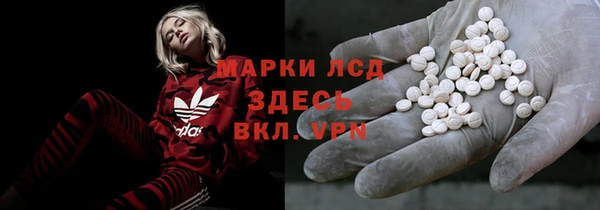 соль ск Беломорск