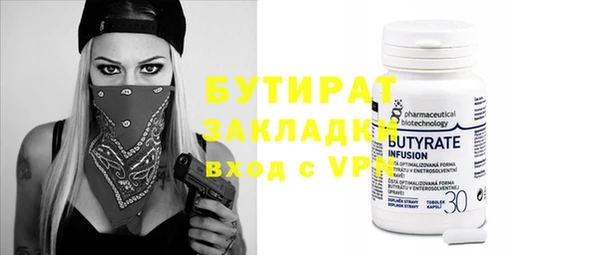 кокаин VHQ Белоозёрский
