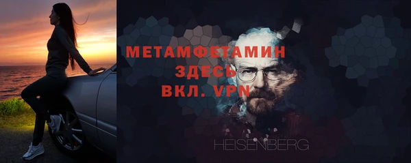соль ск Беломорск