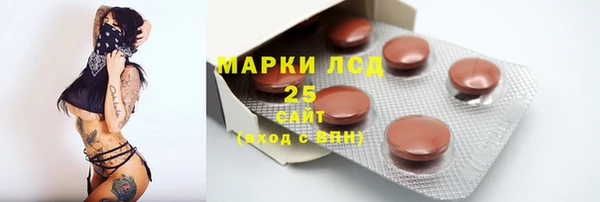 соль ск Беломорск