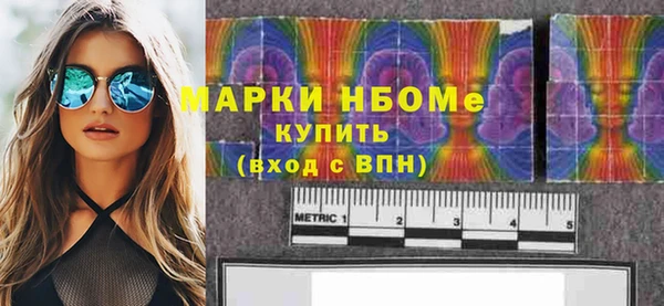 mix Белокуриха