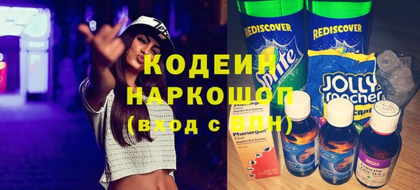 кокаин VHQ Белоозёрский