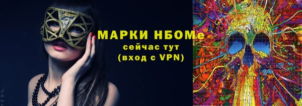 кокаин VHQ Белоозёрский