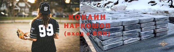 кокаин VHQ Белоозёрский