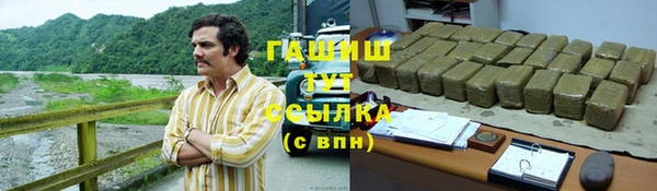кокаин VHQ Белоозёрский