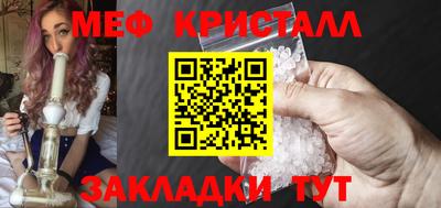 кокаин Апрелевка