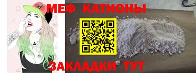 кокаин Апшеронск