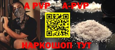 кокаин Апшеронск
