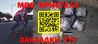 стаф Апшеронск