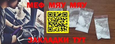 кокаин Апшеронск
