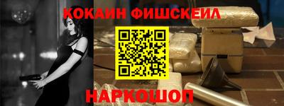 стаф Апшеронск