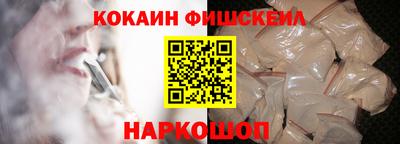 кокаин Апрелевка