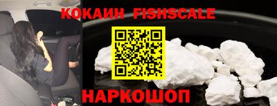 кокаин Апшеронск