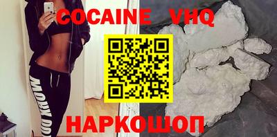 кокаин Апрелевка