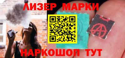 кокаин Апрелевка