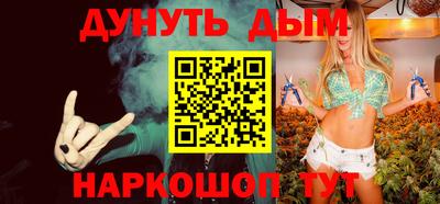 стаф Апшеронск