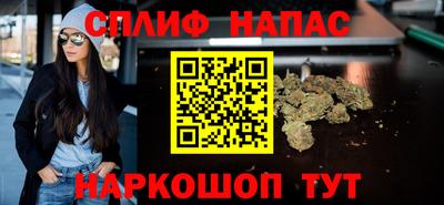 кокаин Апшеронск
