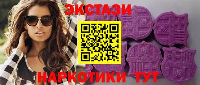 кокаин Апшеронск