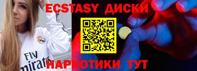мефедрон мука Апшеронск