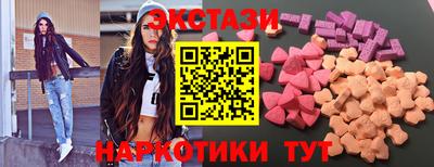 кокаин Апшеронск