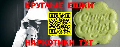 марки lsd Аргун