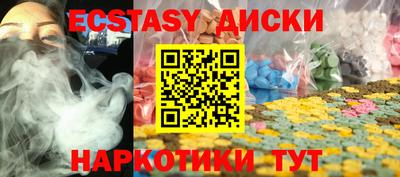кокаин Апшеронск