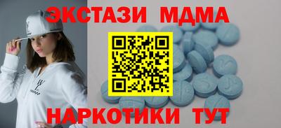 кокаин Апшеронск