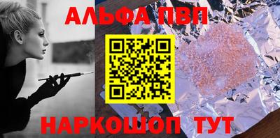 стаф Апшеронск