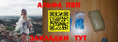 кокаин Апрелевка