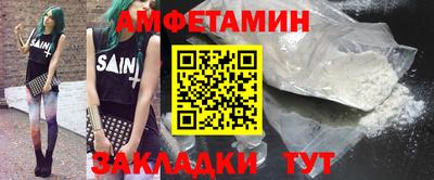 мескалин Апрелевка