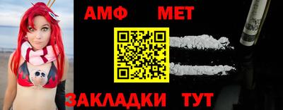 стаф Апшеронск