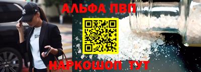 кокаин Апшеронск