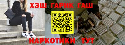 стаф Апшеронск