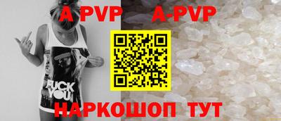 кокаин Апрелевка